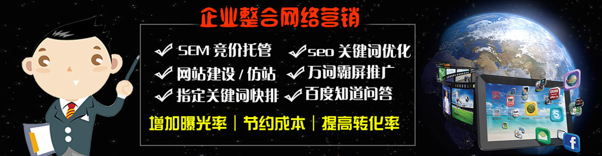 长泰sem怎么做