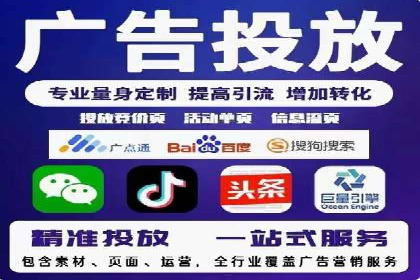 信息流广告代理案例数据解读