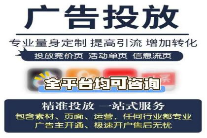百度推广案例：从零到一的蜕变之路